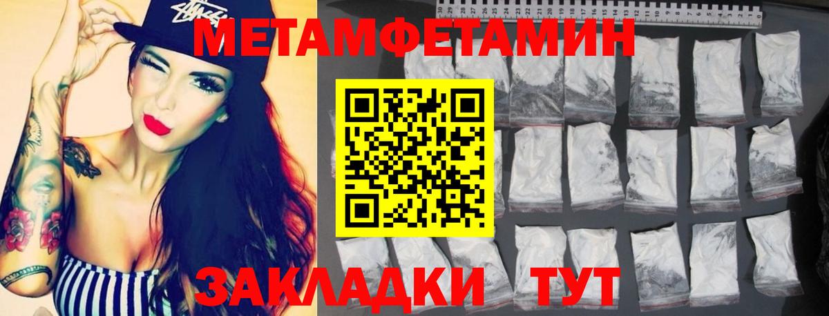 Амфетамин Розовый Нерюнгри