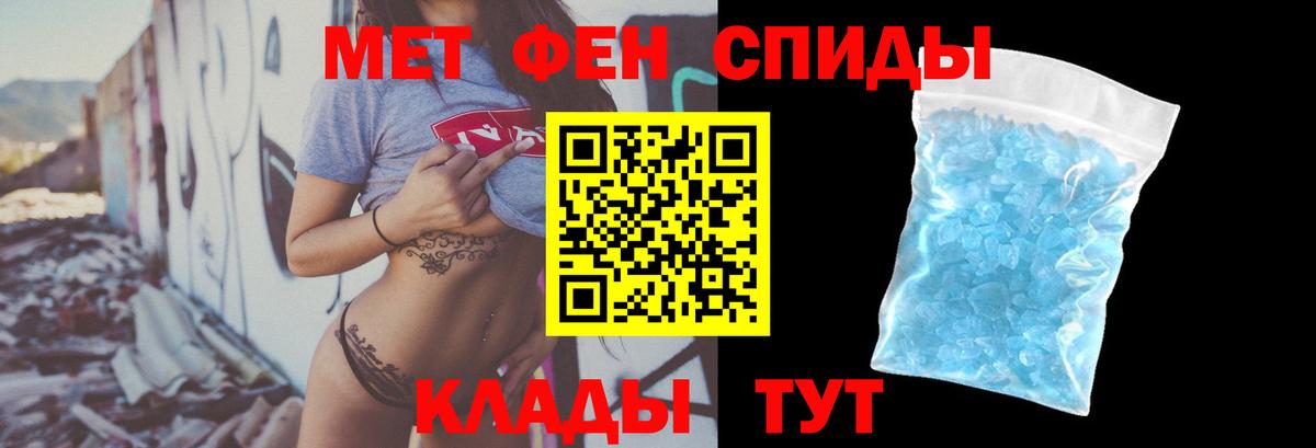 Нерюнгри  АМФ 98%  АМФ  Вход с VPN 