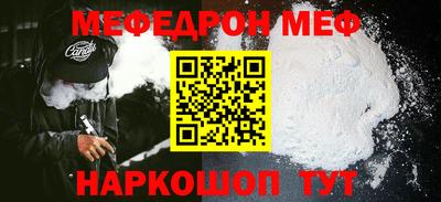 бутират Гусев