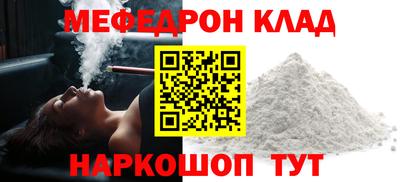 спайс Гусь-Хрустальный