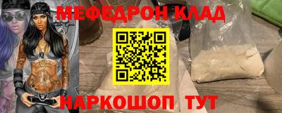 спайс Гусь-Хрустальный
