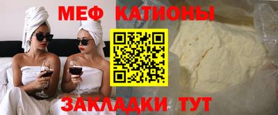 бутират Гусев