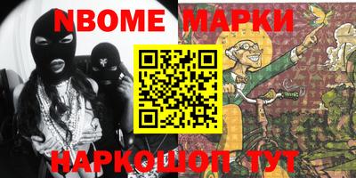 бутират Гусев