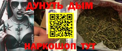 бутират Гусев