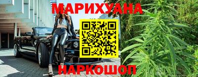 бутират Гусев