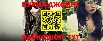 бутират Гусев