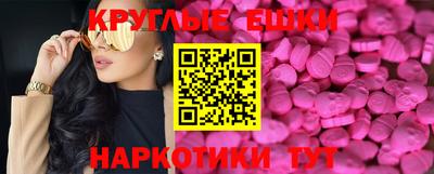спайс Гусь-Хрустальный