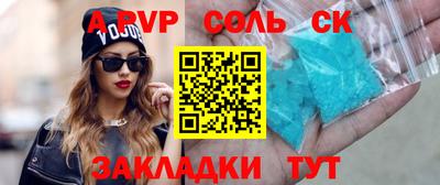 бутират Гусев