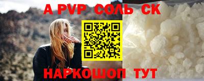 спайс Гусь-Хрустальный
