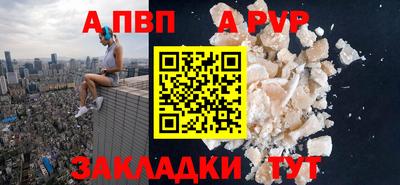 спайс Гусь-Хрустальный