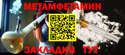 бутират Гусев