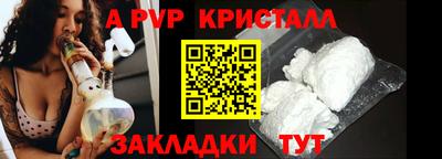 бутират Гусев