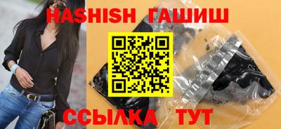спайс Гусь-Хрустальный