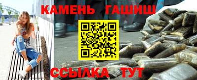спайс Гусь-Хрустальный