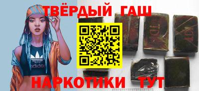 бутират Гусев