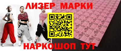 спайс Гусь-Хрустальный