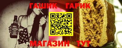 спайс Гусь-Хрустальный