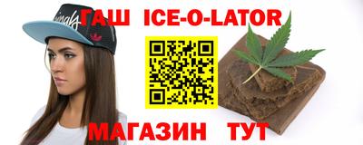 каннабис Тулун