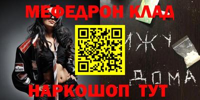 спайс Гусь-Хрустальный