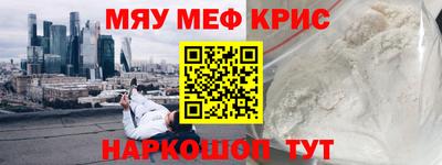 хмурый Гусиноозёрск
