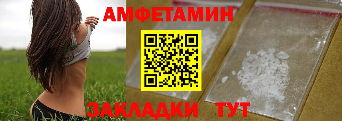 Первитин Декстрометамфетамин 99.9% Нерюнгри