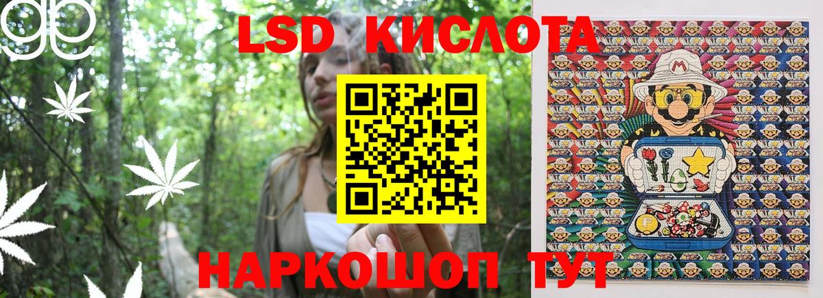 Нерюнгри  закладки  Вход с VPN  Марки NBOMe 1500мкг  Марки 25I-NBOMe 