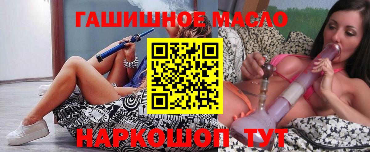 Нерюнгри  ГАШИШ  Конопля  Амфетамин кристаллы  Меф кристаллы  Кокаин  Вход с VPN  А ПВП СК кристаллы 